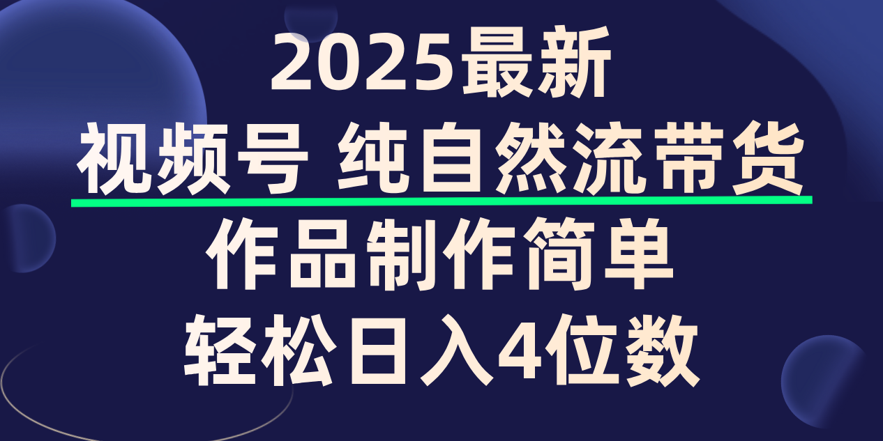 https://www.zhideba.com/files/image/20250901/035004888.jpg