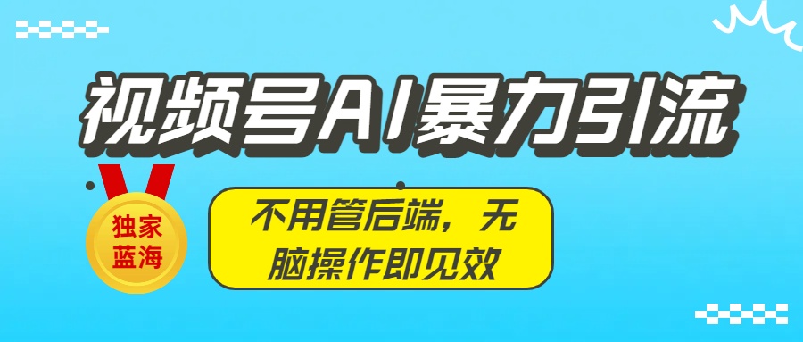 https://www.zhideba.com/files/image/20250903/035007901.jpg