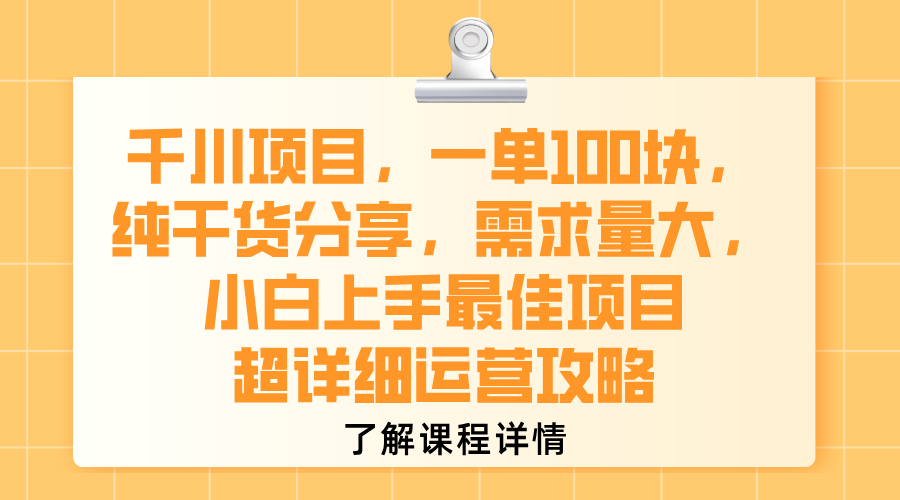 https://www.zhideba.com/files/image/20250907/035002879.jpg