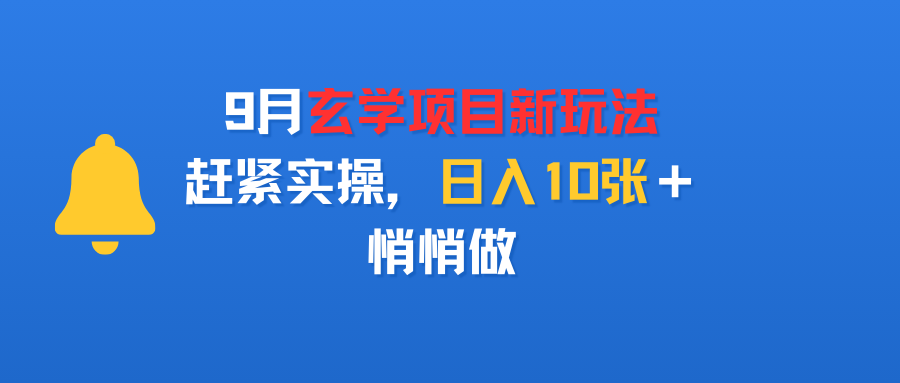 https://www.zhideba.com/files/image/20250907/035004763.jpg