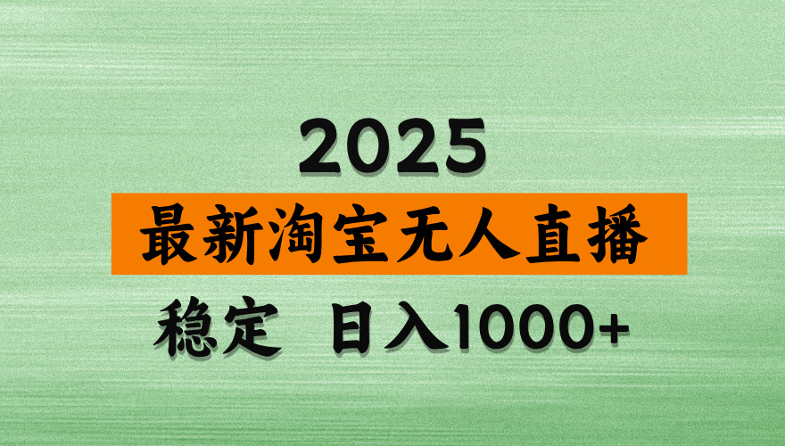 https://www.zhideba.com/files/image/20250908/035003641.jpg