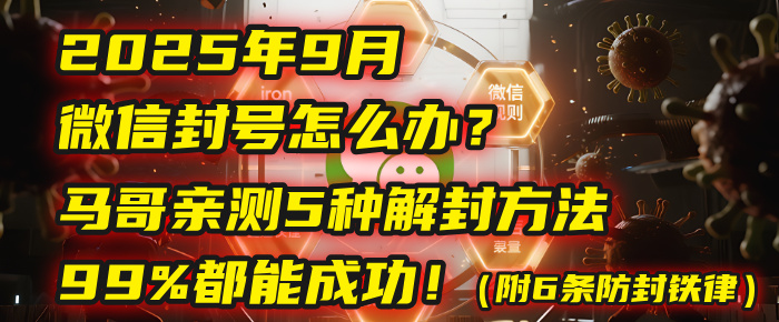https://www.zhideba.com/files/image/20250908/035005294.jpg