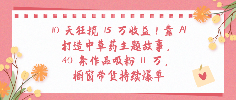 https://www.zhideba.com/files/image/20250924/035003932.jpg