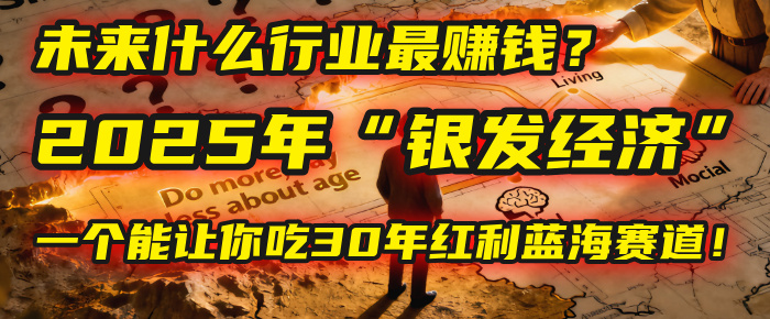https://www.zhideba.com/files/image/20250925/035006666.jpg