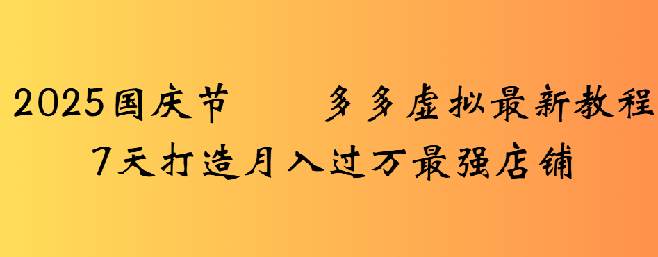 https://www.zhideba.com/files/image/20251001/035003326.jpg
